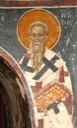 Антипа Пергамский, сщмч.